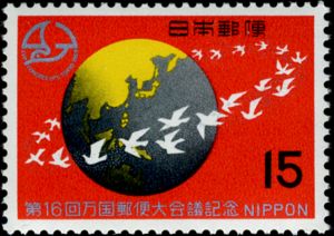 Emblem of the 16th UPU Congress