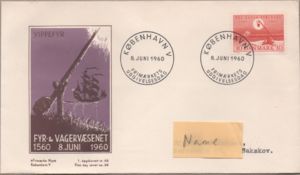 Ancient Bascule Light