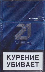 21 cigarettes Cigarette Pack: 21 Vek Compact Neon (RussiaCol:RU-CT-0879 🚬