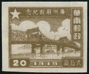 Bridge over Pearl River in Guangzhou