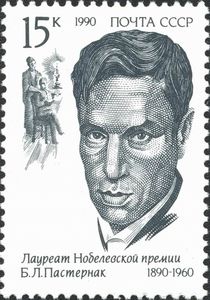 Birth Centenary of B.L. Pasternak (1890-1960)