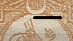 Internal post stamp - Tughra of Mehmed V