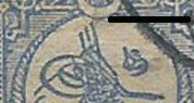Internal post stamp - Tughra of Mehmed V