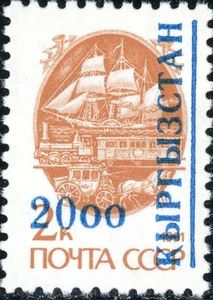 19th Century Mail Transport - Surcharge and Overprint