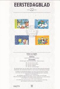 Children stamps 1983