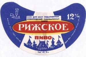 Купить Пиво Рижское Воронеж
