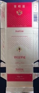 Cigarette Pack: Far Star (China, People's Republic(Far Star) Col:CN-CT-3070  🚬