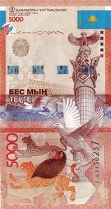 5,000 Tenge