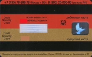 Face to face. Debit and Credit Card