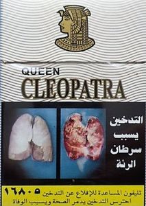 candy cigarettes japan Cocoa Cigarette candy cigarettes japan Cocoa Cigarette