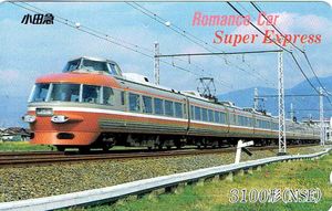 Phonecard: Express Train - Odakyu Romance Car 3100 series NSE (NTT