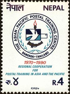 Stamp: Asian-Pacific Postal Training Centre (NepalMi:NP 506,Sn:NP 482