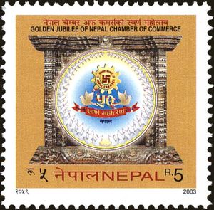 Golden Jubilee of Nepal Chamber of Commerce