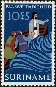 Jesus Calming the waves