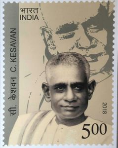 C. Kesavan (1891-1969) Commemoration