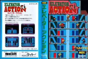 Vídeo Game: Elevator Action (MSX, JapãoCol:MSX-056-JP 🎮