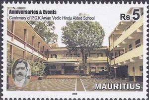 Centenary of Pandit Kashinath Kistoe Aryan Vedic School