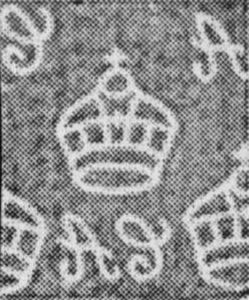 Sultan Omar Ali Saifuddin (1916-1986)