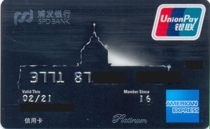 Bank Card American Express Spd Bank Black Platinum Shanghai