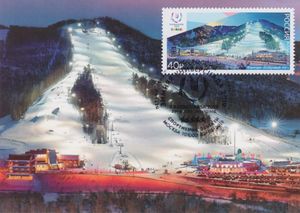 Krasnoyarsk. Funpark "Bobrovy log"