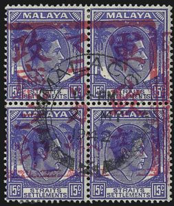 Straits Settlements Series of 1938-1941 Overprinted
