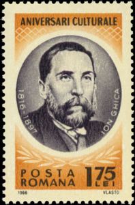 Ion Ghica (1816-1897), Romanian Revolutionary