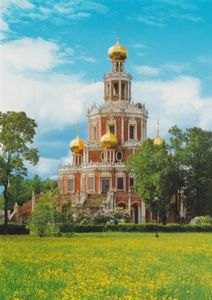 Moscow. Church of Intercession of the Virgin at Fili