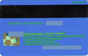 Color MIR Classic Debit