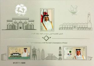 Fifth Anniversary of rule of Emir