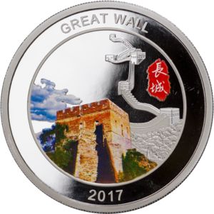 50g (Golden Pheasant)