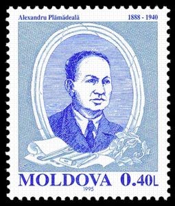 55th Death Anniversary of Alexandru Plămădeală (1888-1940)