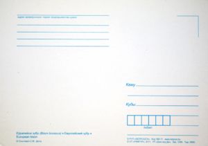 European bison (Bison bonasus)