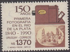 Ancient Camara, first Photo