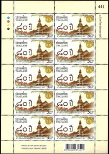 80th Anniversary of Thammasat University