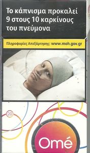 ome greek cigarettes Cigarette Pack: Ome Fuchsia (Greece(Ome Fuchsia 2017-2018) Col:GR-CT-3282 🚬 ome greek cigarettes Cigarette Pack: Ome Fuchsia (Greece(Ome Fuchsia 2017-2018) Col:GR-CT-3282 🚬