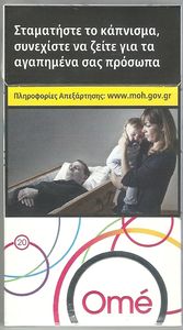 ome white cigarettes Cigarette Pack: Ome White 2017-2018 (Greece(Ome White 2017-2018)  Col:GR-CT-3285 🚬