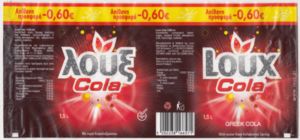 Looux Drink Label: Loux Cola (Loux Marlafekas ABEE, GreeceCol:GR-SODA-000321