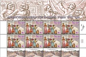 Theatre of Beit She'an