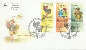 Festivals 5762 (2001)