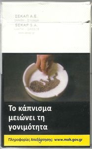 Cigarette Pack: GR White 20 (Greece(GR White 20) Col:GR-CT-3398 🚬