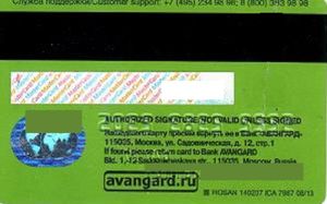 MasterCard Standard Green