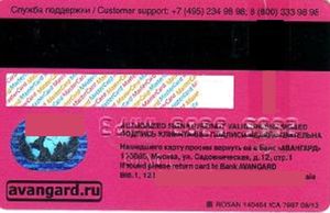 MasterCard Standard Pink