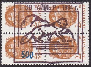 Overprint Wolf or Fox