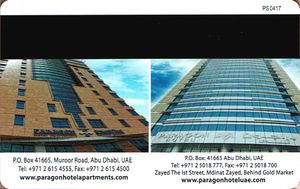 Hotel Key Card Al Massa Hotels Al Massa Chain United - 