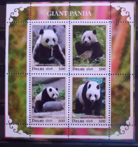 Stamp: Giant Panda (India: Illegal Stamps(India: Delhi) Col:IN-DL 2017-01