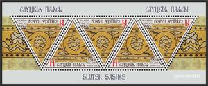 Slutsk Sashes