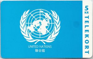 United Nations Logo