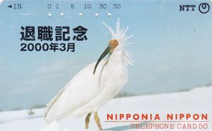 Kartu Telepon Japanese Crested Ibis Nipponia Nippon 2000 03