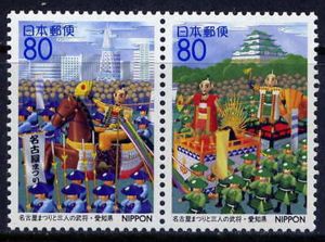 なごや様 Stamp: Nagoya festival, Aichi (Japan(Prefecture Stamps - Aichi) Mi