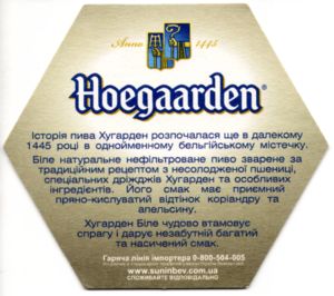 Hoegaarden